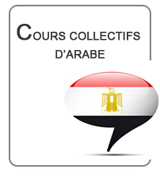bouton arabe